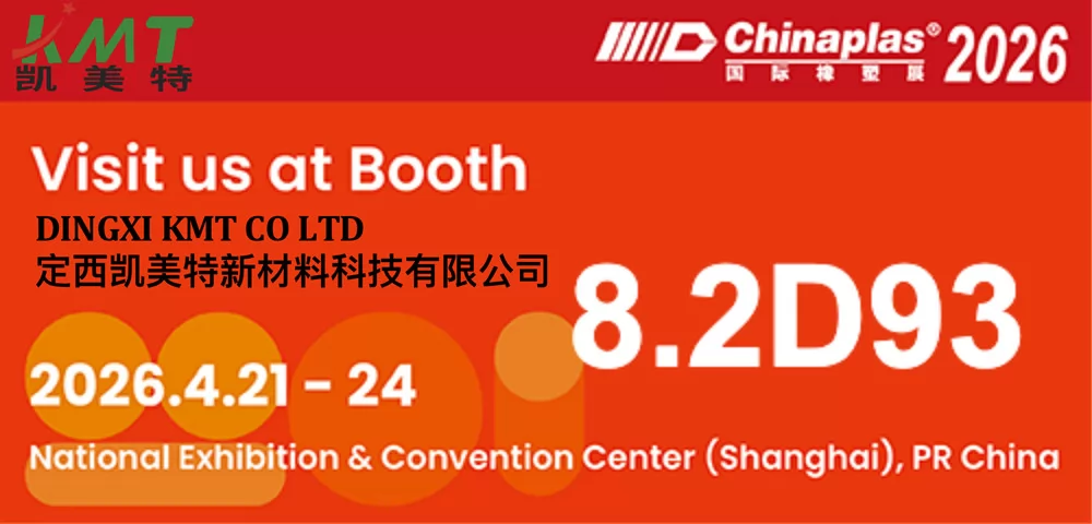 Dingxi KMT Co., Ltd. to Exhibit at CHINAPLAS 2026 in Shanghai